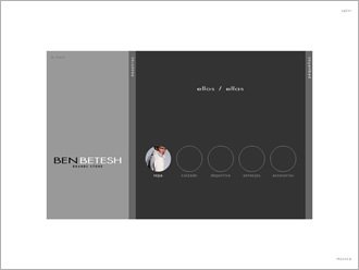 Submenú 2, Multimedia Ben Betesh